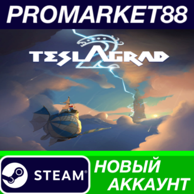 ✅ Teslagrad 2 Steam АККАУНТ НОВЫЙ +ПОЧТА🟢