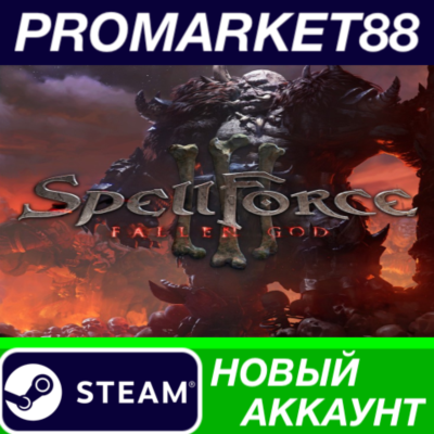 ✅ SpellForce 3: Fallen God Steam АККАУНТ +ПОЧТА🟢