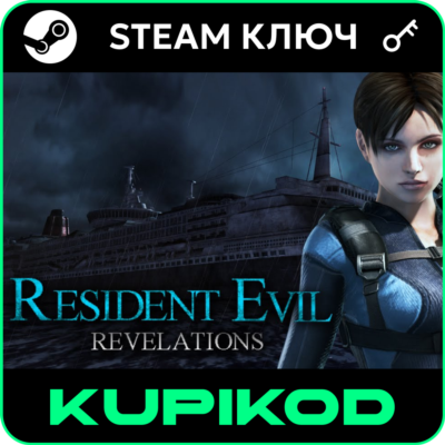 🔥Resident Evil Revelations 🔑Steam🔑Standard🌐РФ+СНГ🔥