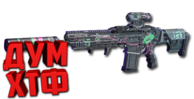 Макрос FragPunk - Кровавая Луна. X7, Bloody, Razer