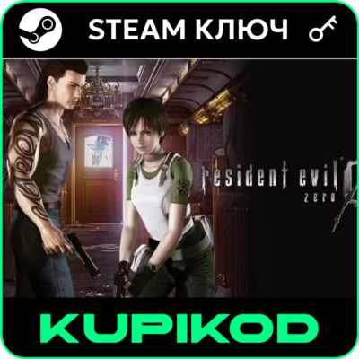 Resident Evil 0 | Steam | РФ+СНГ