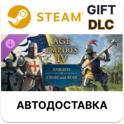 Age of Empires IV: Knights of Cross and Rose STEAM DLC RU KZ UA BY TR AR СНГ