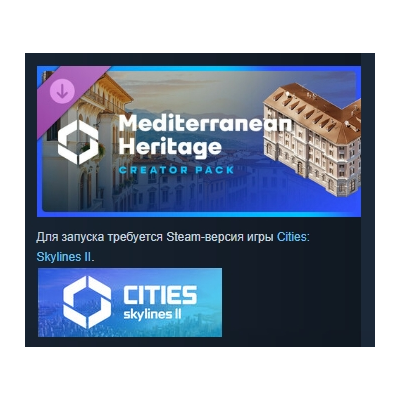 Cities: Skylines II Creator Pack Mediterranean Heritage DLC AUTODELIVERY STEAM РОССИЯ