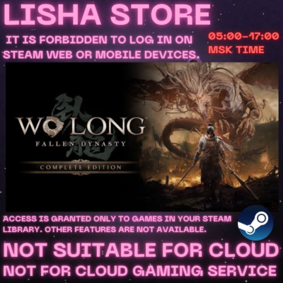 Wo Long:Fallen Dynasty Complete Стим Оффлайн на 90 дней