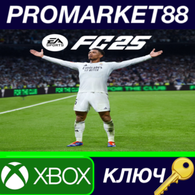 ⭐ EA SPORTS FC 25 IN XBOX One / Xbox Series X|S КЛЮЧ