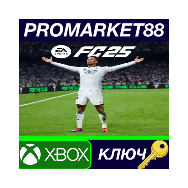 ⭐ EA SPORTS FC 25 IN XBOX One / Xbox Series X|S КЛЮЧ