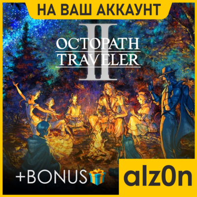 🟥Octopath Traveler II + 450 игр🧿ПК・НА ВАШ АККАУНТ