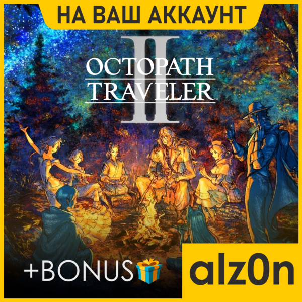 Octopath Traveler II + 450 игр ПК・НА ВАШ АККАУНТ