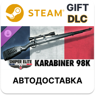 ✅Sniper Elite: Resistance - Karabiner 98 Rifle🎁Steam🌐