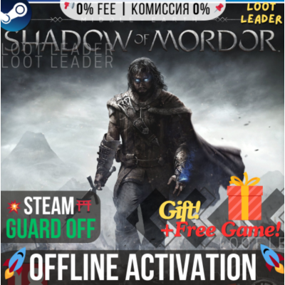 Middle-earth: Shadow of Mordor/ Steam/Offline
