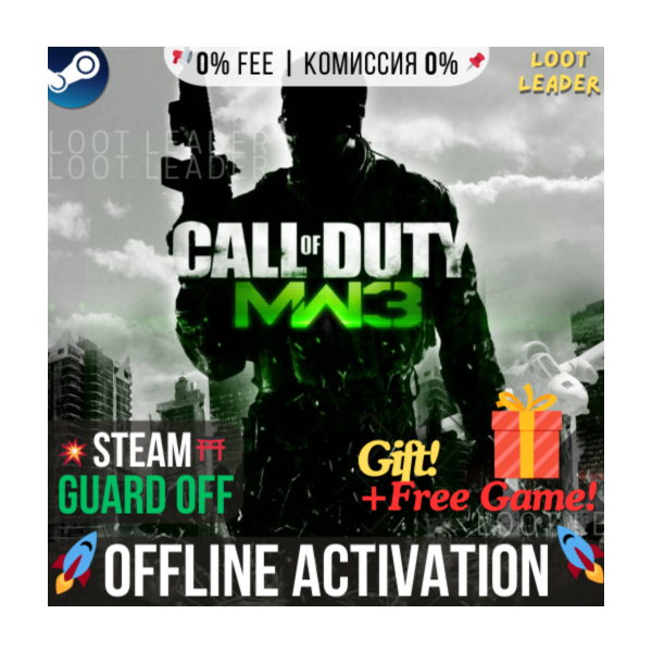 Call of Duty: Modern Warfare 3 (2011) / Steam/Offline