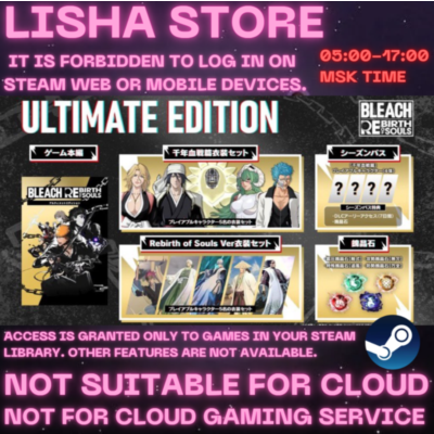 BLEACH Rebirth of Souls Ultimate 90 дней