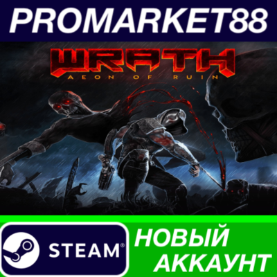 ✅ WRATH: Aeon of Ruin Steam АККАУНТ НОВЫЙ+ПОЧТА