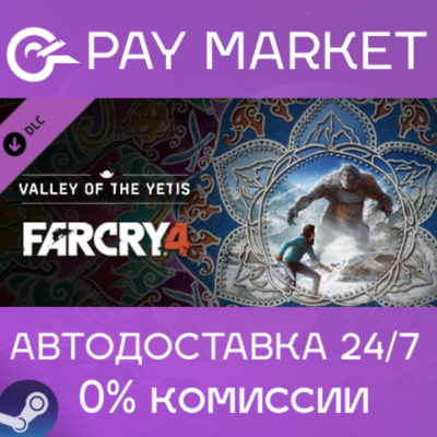 ⚡️Far Cry 4 - Valley of the Yetis | АВТО RU Steam Gift