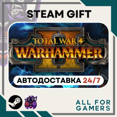 📙Total War: WARHAMMER II Steam GIFT ⭐Авто⭐ RU✅+Подарок