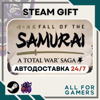 📗Total War Saga: FALL OF THE SAMURAI Steam GIFT RU+Подарок