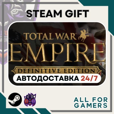 📘Total War: EMPIRE Definitive Ed. Steam RU+Подарок