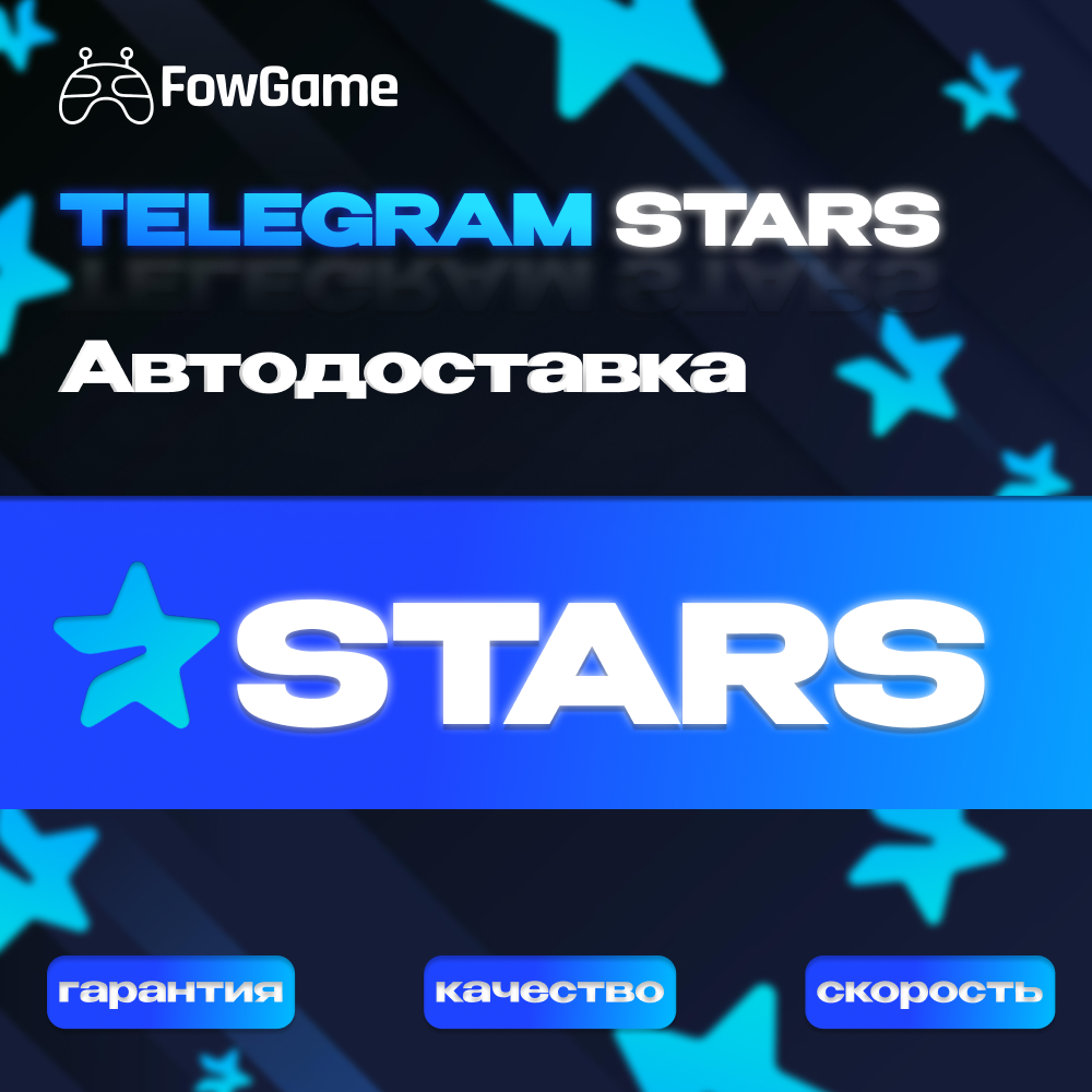 🚀АВТО-ДОСТАВКА⭐ТЕЛЕГРАМ ЗВЕЗДЫ⭐ ПО @USERNAME
