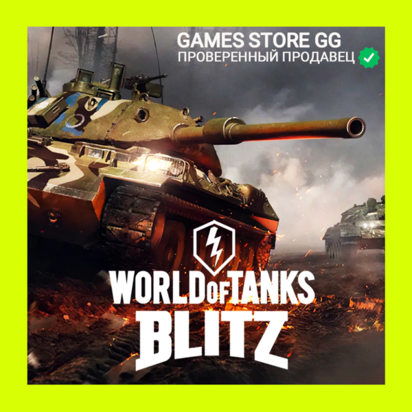 WORLD of TANKS BLITZ • LESTA • ЗОЛОТО