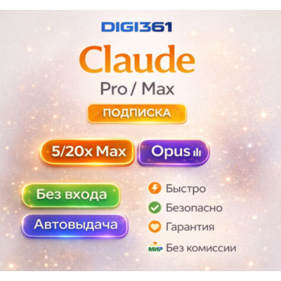 ⭐️Claude AI PRO⭐️Anthropic⚡Личный счет + Продление