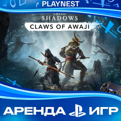 Assassins Creed Shadows Claws of Awaji (PS5/RUS) Аренда