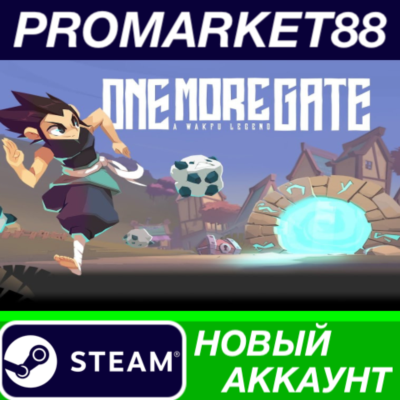 ✅ One More Gate : A Wakfu Legend Steam АККАУНТ +ПОЧТА