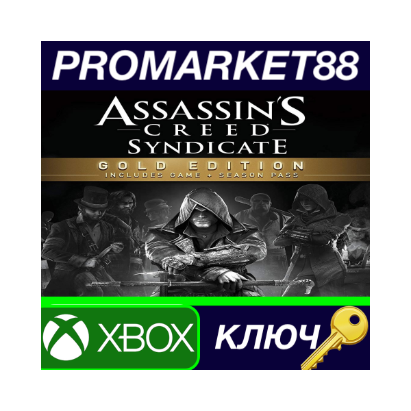 ⭐ Assassin´s Creed Syndicate Gold Edition EU XBOX One К