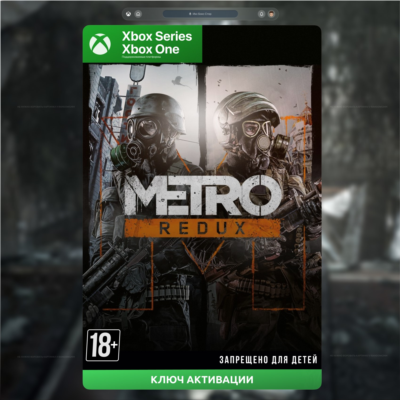 RU | Ключ Metro Redux Bundle (XBOX)