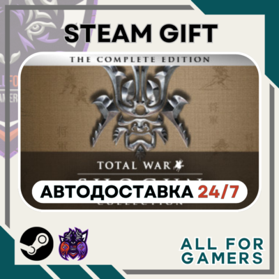 📗SHOGUN: Total War Collection Steam GIFT RU+Подарок