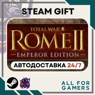📗Total War: ROME II Emperor Ed. Steam GIFT RU+Подарок