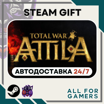 📗Total War: ATTILA Steam GIFT RU+Подарок
