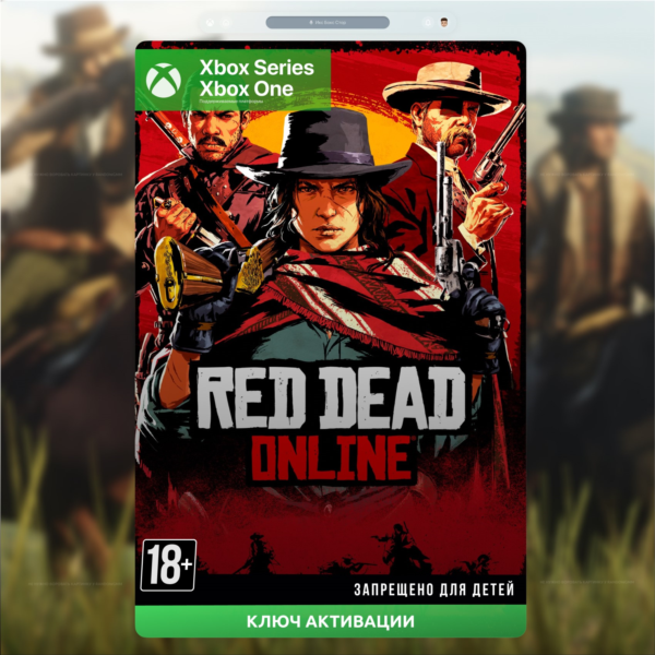 Ключ | Red Dead Redemption 2: Red Dead Online (XBOX)