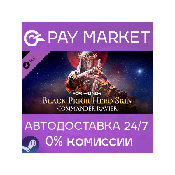 FOR HONOR — Black Prior Hero skin| АВТО RU Steam Gift