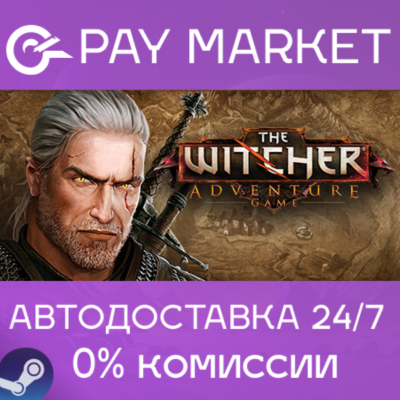 ⚡️The Witcher Adventure Game | АВТОДОСТАВКА RU Steam