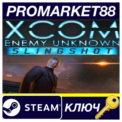 ⭐ XCOM: Enemy Unknown - Slingshot Pack DLC Steam КЛЮЧ