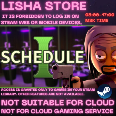 Schedule I Стим Оффлайн на 90 дней