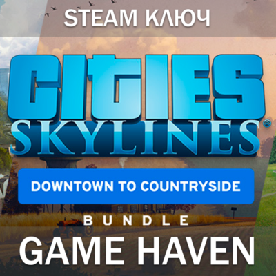 Cities: Skylines Downtown to Countryside Bundle 🔑Steam