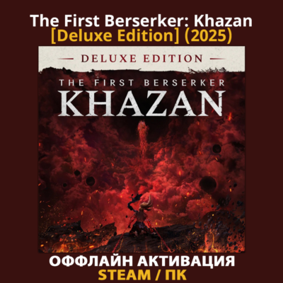 The First Berserker: Khazan [Deluxe] (2025)