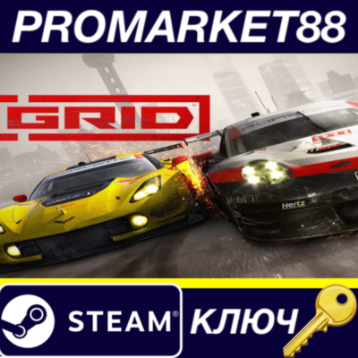 ⭐GRID (2019) Ultimate Edition EU Steam КЛЮЧ 🔑ЕВРОПА