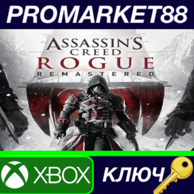 Assassins Creed Rogue Remastered AR XBOX One / Xbox Series X|S КЛЮЧ