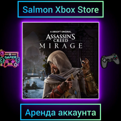 Assassin´s Creed Mirage Xbox | Личная Аренда