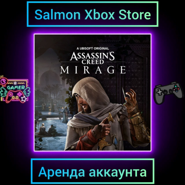 Assassin's Creed Mirage Xbox | Личная Аренда