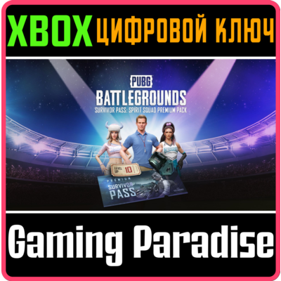 ❗PUBG - SURVIVOR PASS: SPIRIT SQUAD PREMIUM PACK🔑КЛЮЧ