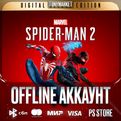 Marvels Spider-Man 2 Deluxe Edition • PS5 • Оффлайн •
