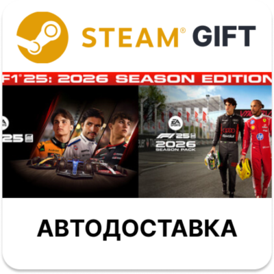 F1 25: 2026 Season Edition STEAM RU KZ UA BY TR AR СНГ Автодоставка