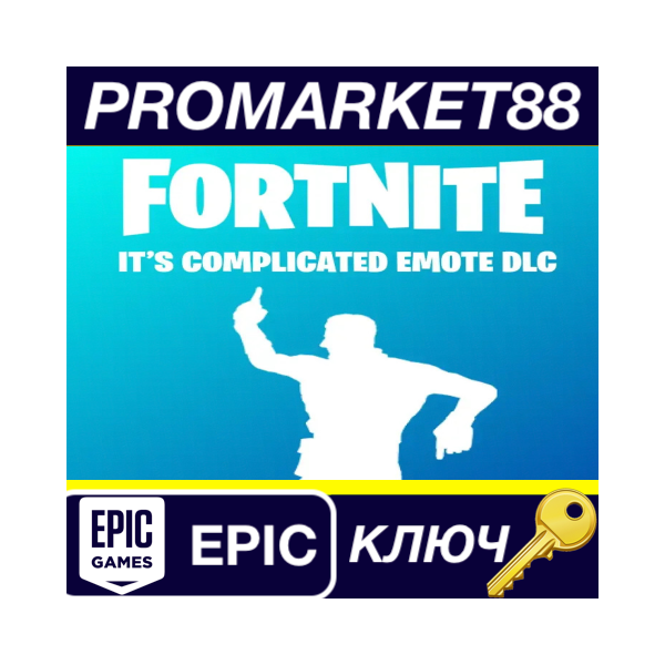⭐ Fortnite — It´s Complicated Emote DLC Epic Games КЛЮЧ