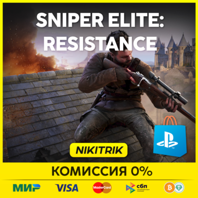 💜 Sniper Elite: Resistance | PS5 | БЫСТРО 💜