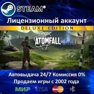 ✅Atomfall Deluxe Edition✔️Steam⭐+ 35 Игр🎁АКЦИЯ⭐0% Карты💳