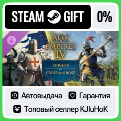Age of Empires IV: Knights of Cross and Rose  *DLC STEAM•RU
