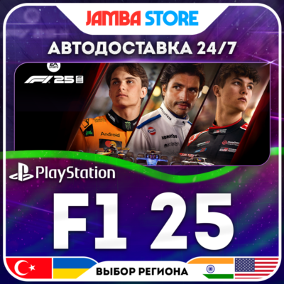 F1 25 · PS5 · TR/UA/IN/PL/US · АВТО 24/7